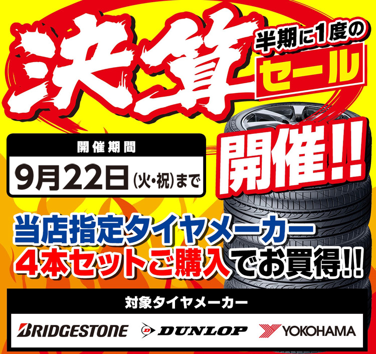 タイトル